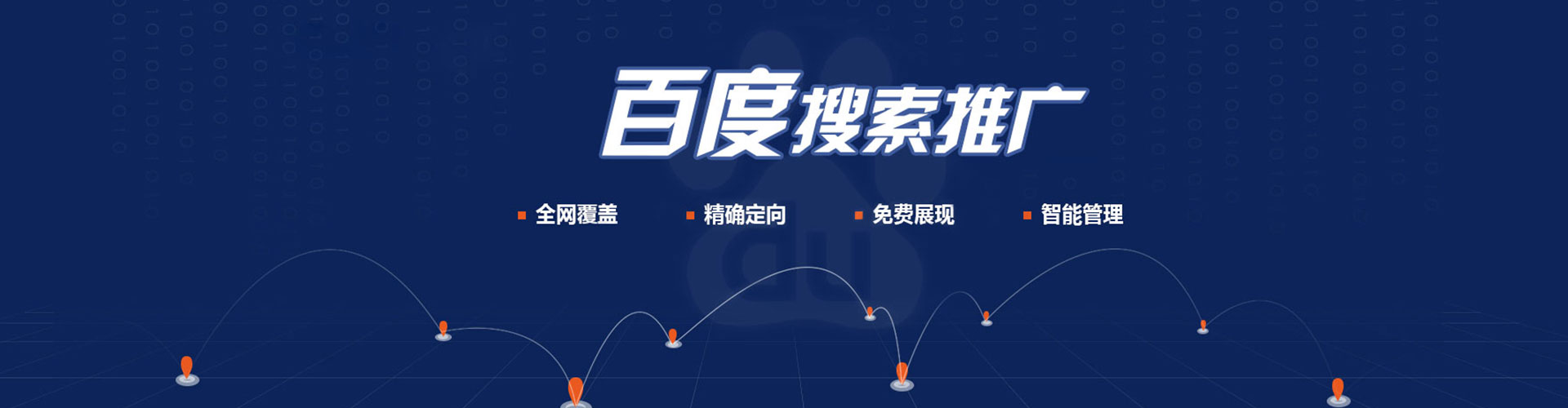 高县sem优化