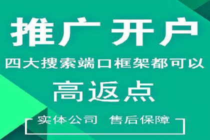 百度竞价广告费用构成解析及实战案例